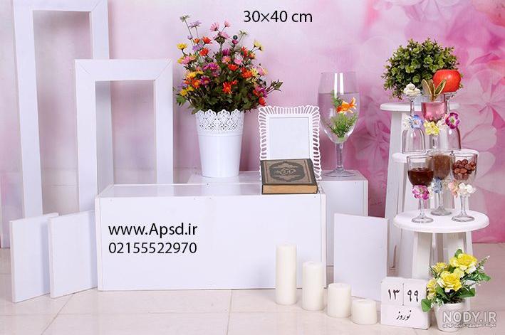 عکس سفره هفت سین واقعی