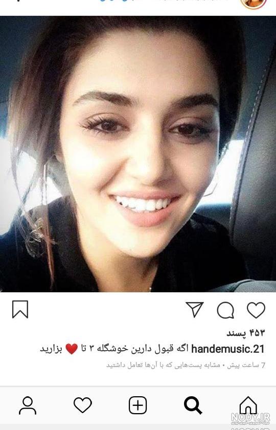 عکس سلفی هانده عکس سلفی هانده