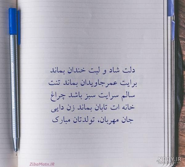 عکس شاد بودن عکس شاد بودن