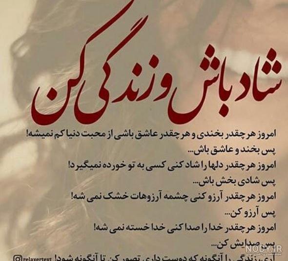 عکس شاد بودن عکس شاد بودن
