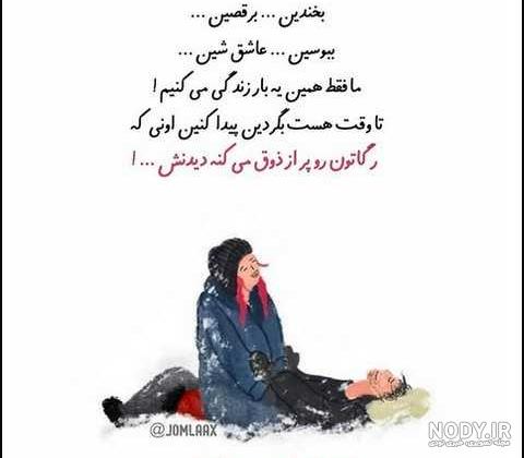 عکس شادی برای پروفایل عکس شادی برای پروفایل