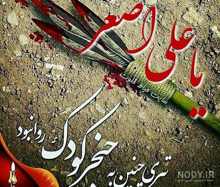 عکس علی اصغر محرم عکس علی اصغر محرم