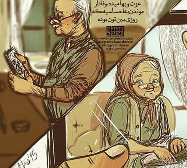 عکس غمگین تنهایی