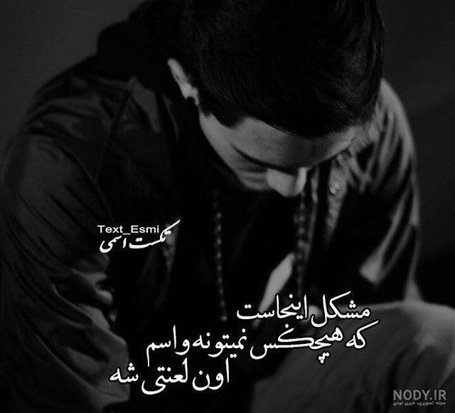 عکس غمگین پروفایل دختر عکس غمگین پروفایل دختر