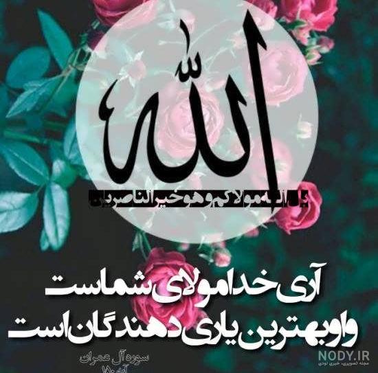 عکس قرآن و تسبیح زیبا عکس قرآن و تسبیح زیبا