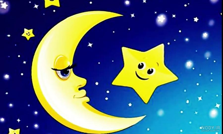عکس ماه زیبا عکس ماه زیبا