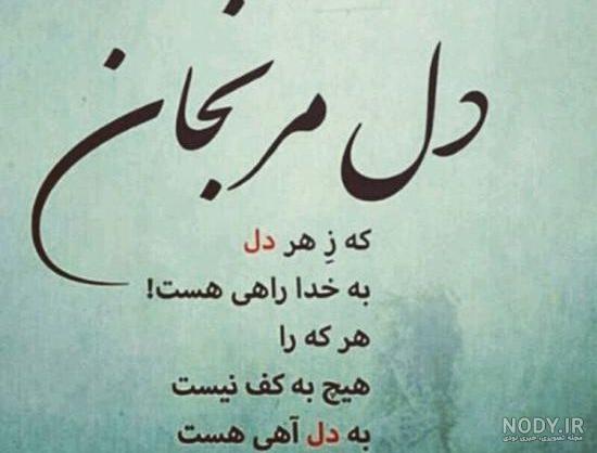 عکس معنی دار
