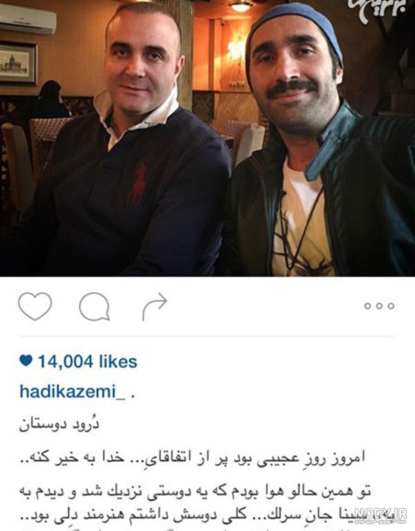 عکس میلاد سرلک برای پروفایل عکس میلاد سرلک برای پروفایل