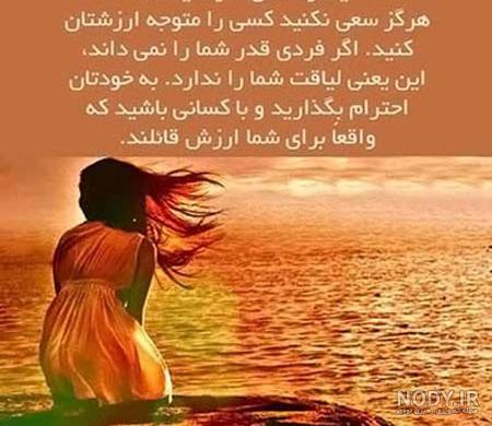 عکس نوشته آرامش میخوام