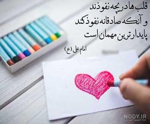 عکس نوشته ارزش هدیه عکس نوشته ارزش هدیه