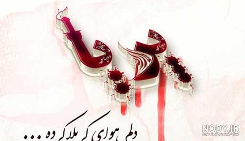 عکس نوشته اسم پریا به انگلیسی عکس نوشته اسم پریا به انگلیسی