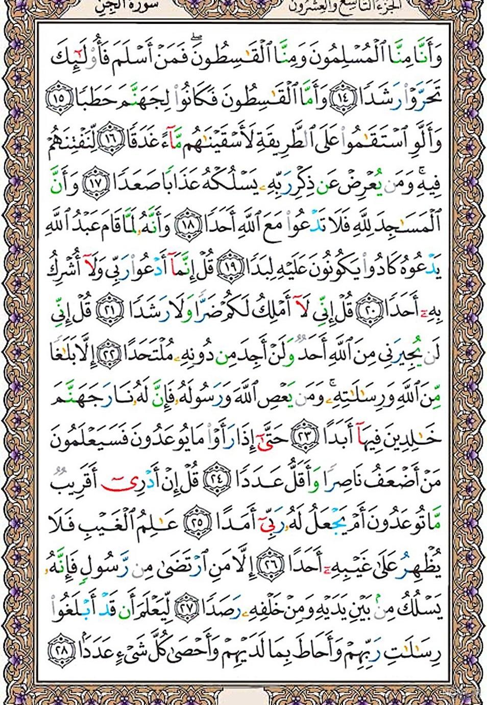 عکس نوشته جنبه داشتن