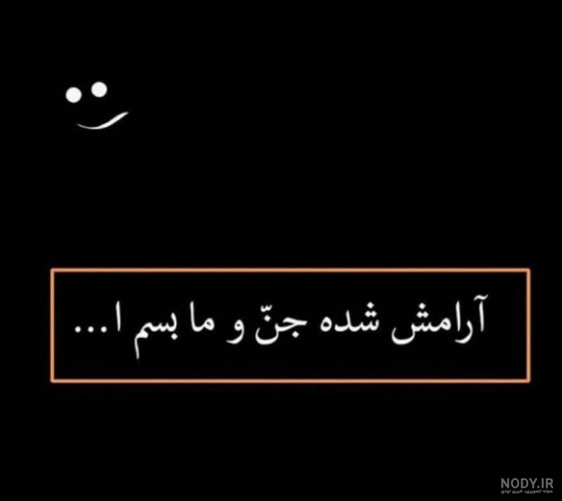 عکس نوشته جنگ نرم