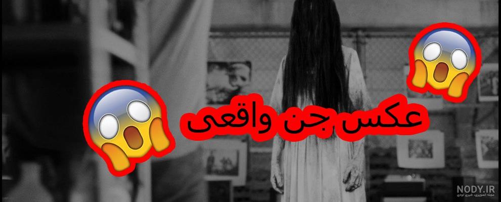 عکس نوشته جنی بلک پینک