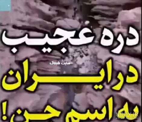 عکس نوشته جنی کیم