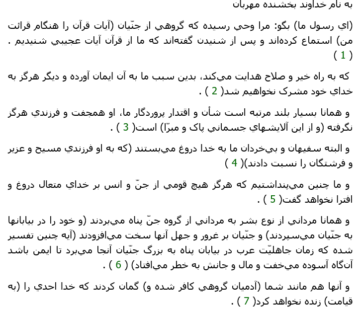 عکس نوشته جنین پسر
