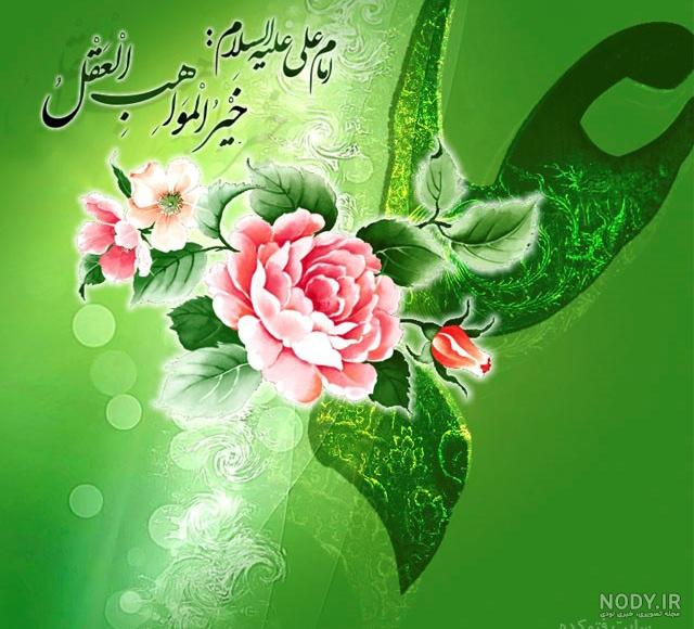 عکس نوشته حضرت علی ولادت عکس نوشته حضرت علی ولادت