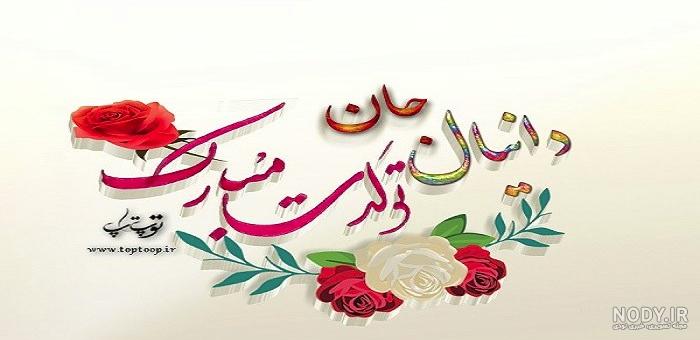 عکس نوشته دانیال دوست دارم عکس نوشته دانیال دوست دارم