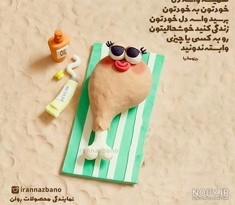 عکس نوشته دلت شاد عکس نوشته دلت شاد