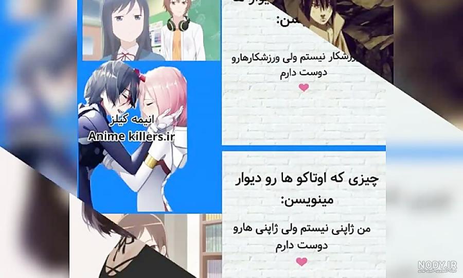 عکس نوشته عاشقانه ژاپنی عکس نوشته عاشقانه ژاپنی