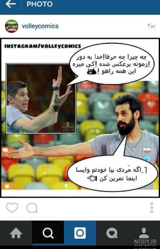 عکس نوشته های سعید معروف