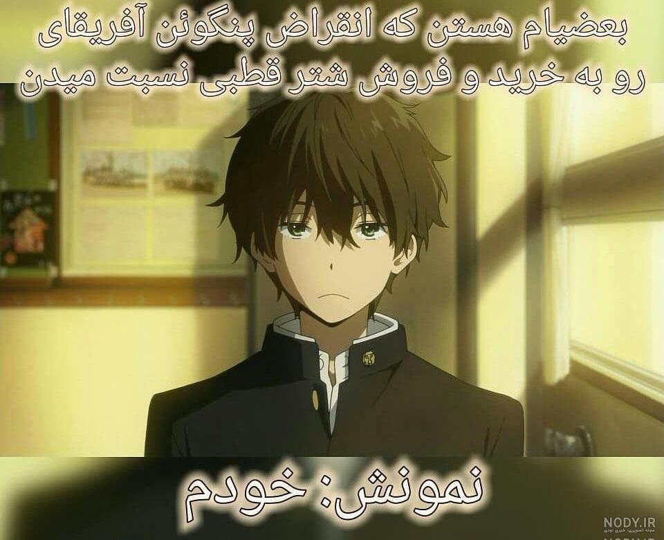 عکس نوشته ژاپنی