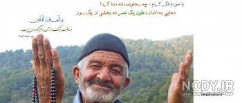 عکس های آرامش بخشی که تا بحال ندیدید عکس های آرامش بخشی که تا بحال ندیدید