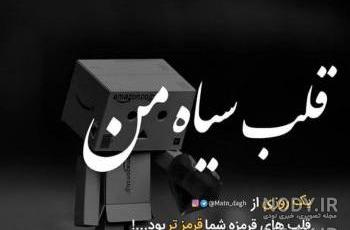 عکس های سیاه سفید غمگین پسرانه عکس های سیاه سفید غمگین پسرانه