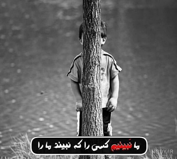 عکس های نوشته دار پر معنی جدید عاشقانه