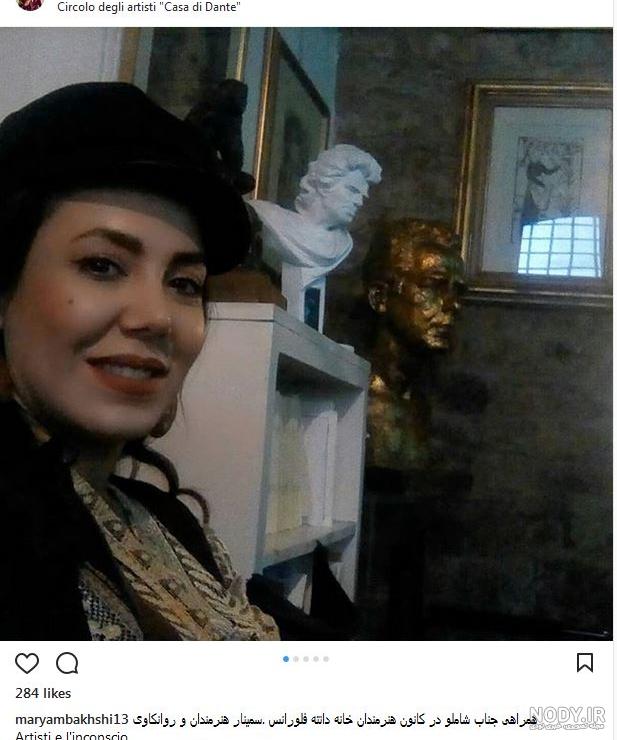 عکس هایی از مریم بخشی