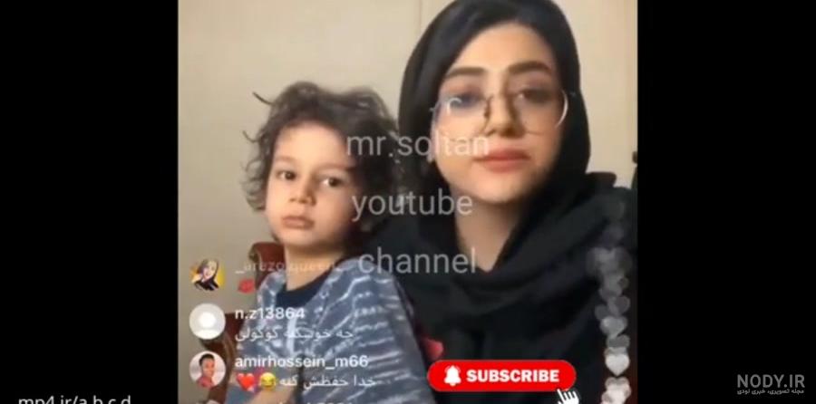 عکس همسر سرنا امینی
