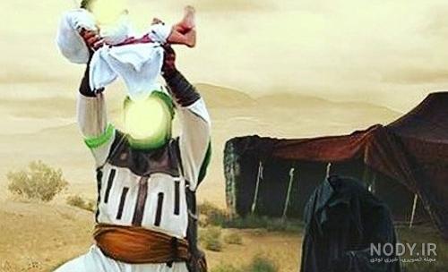عکس ولادت حضرت علی اصغر عکس ولادت حضرت علی اصغر