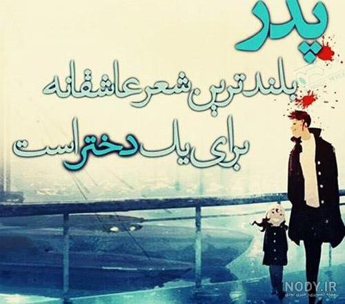 عکس پدر و مادر خمینی