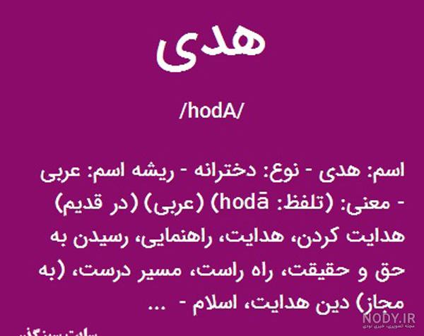 عکس پروفایل اسم دانیال به انگلیسی عکس پروفایل اسم دانیال به انگلیسی