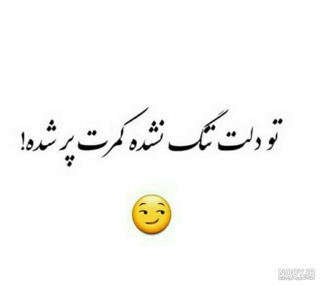عکس پروفایل برنامه شاد عکس پروفایل برنامه شاد
