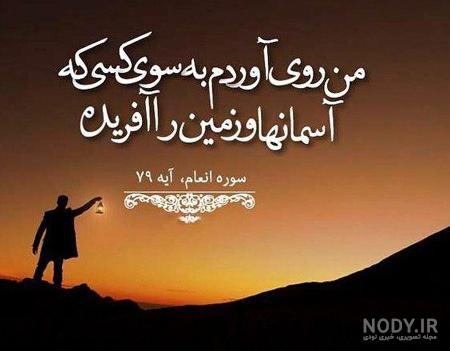 عکس پروفایل جدید عکس پروفایل جدید