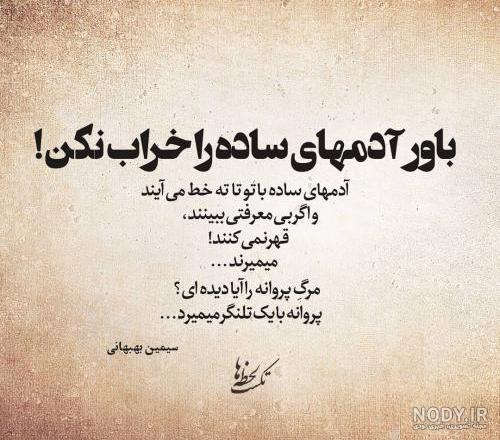 عکس پروفایل جدید و عالی عکس پروفایل جدید و عالی
