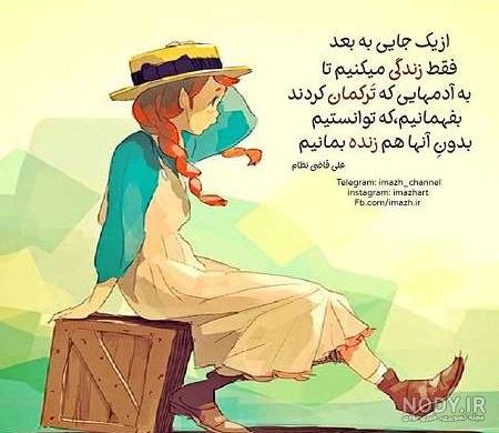 عکس پروفایل جدید ۱۴۰۰ عکس پروفایل جدید ۱۴۰۰