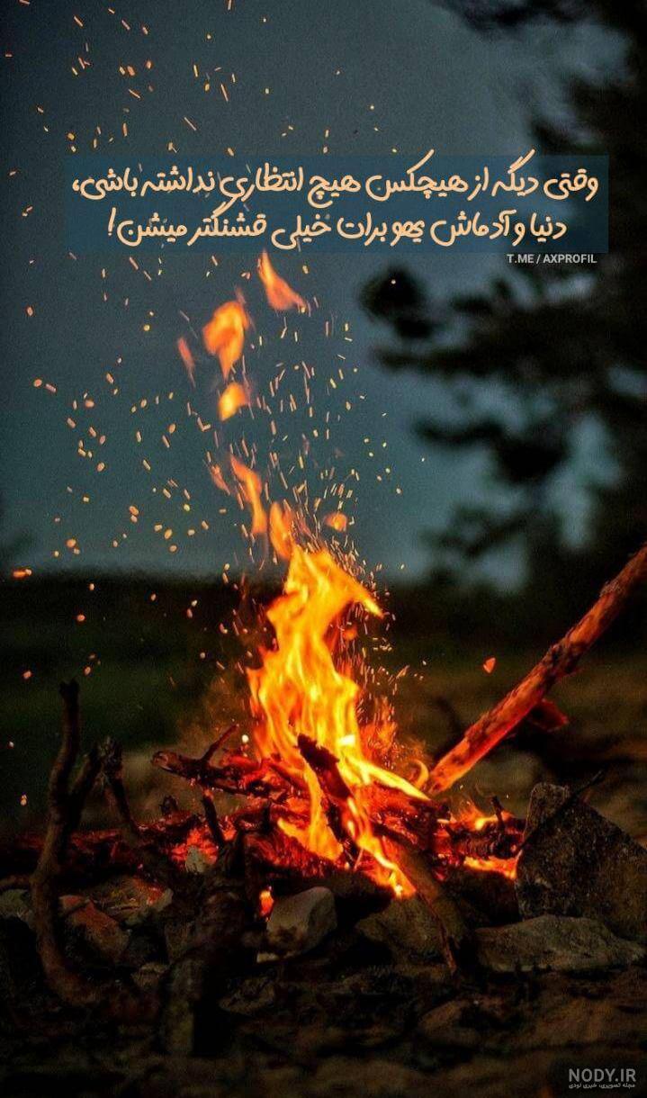 عکس پروفایل دخترونه بدون متن در اینستا