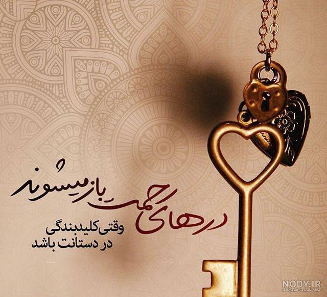 عکس پروفایل دخترونه بدون متن فانتزی