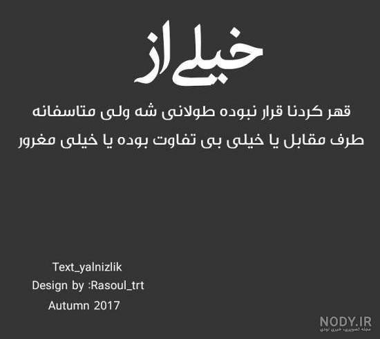 عکس پروفایل ست عاشقانه زیبا