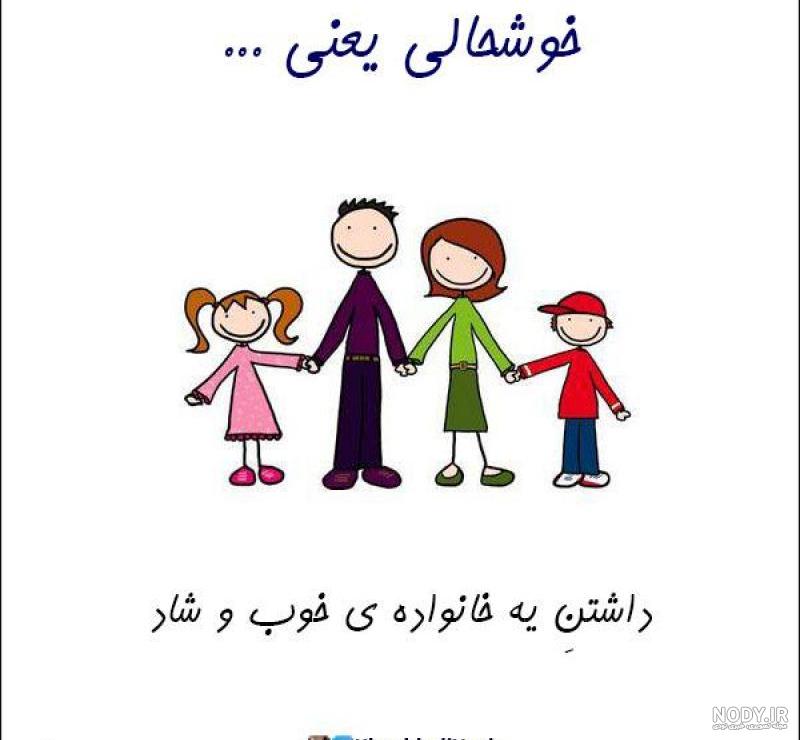 عکس پروفایل شاد با متن عکس پروفایل شاد با متن
