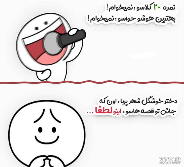 عکس پروفایل شادی و موفقیت عکس پروفایل شادی و موفقیت