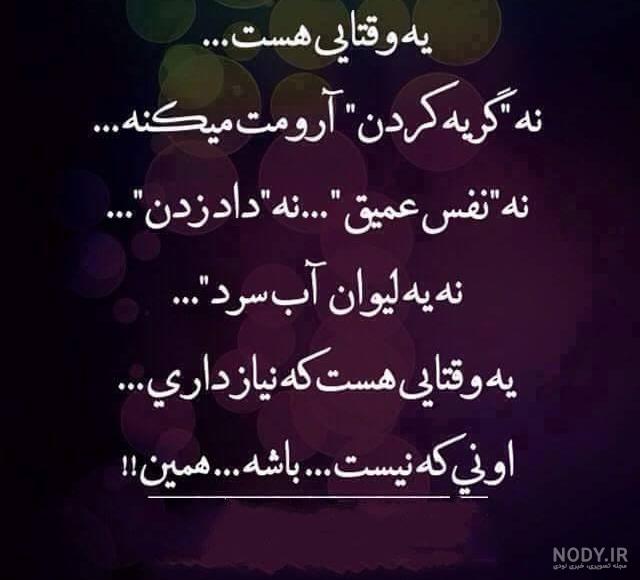 عکس پروفایل طبیعت عکس پروفایل طبیعت