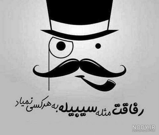 عکس پروفایل مردانه مذهبی عکس پروفایل مردانه مذهبی