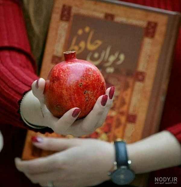 عکس پروفایل یلدا عکس پروفایل یلدا