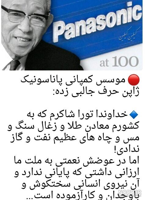 عکس ژاپن در برف عکس ژاپن در برف