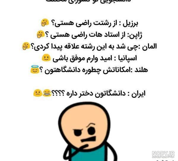 عکس ژاپنی برای پروفایل عکس ژاپنی برای پروفایل