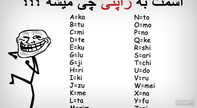 عکس کارتونی ژاپنی برای پروفایل عکس کارتونی ژاپنی برای پروفایل