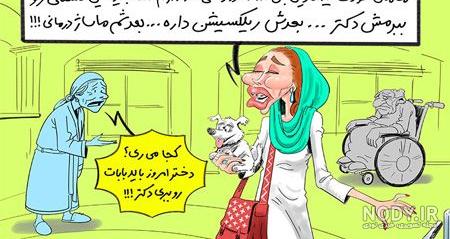عکس کاریکاتور نقاشی عکس کاریکاتور نقاشی